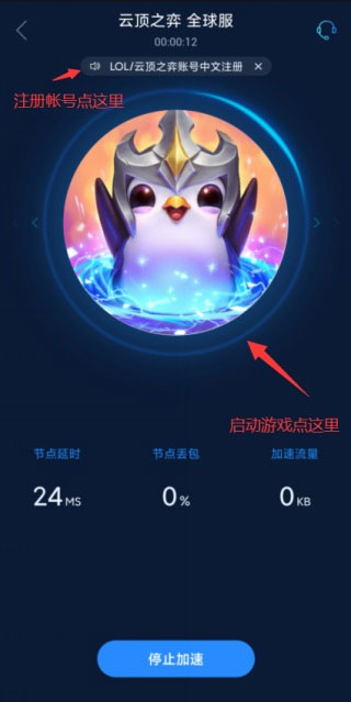 使用方法截图3