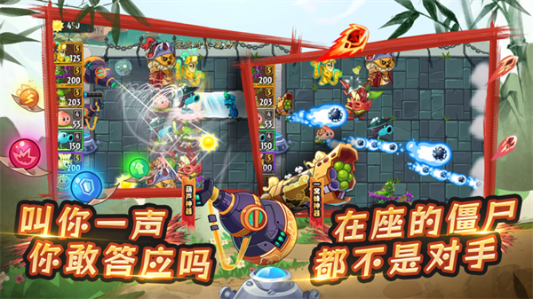 植物大战僵尸2国际服电脑版 第2张图片