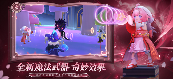 香肠派对下载正版免费 第2张图片