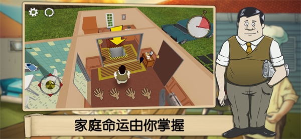 60秒避难所电脑版 第4张图片