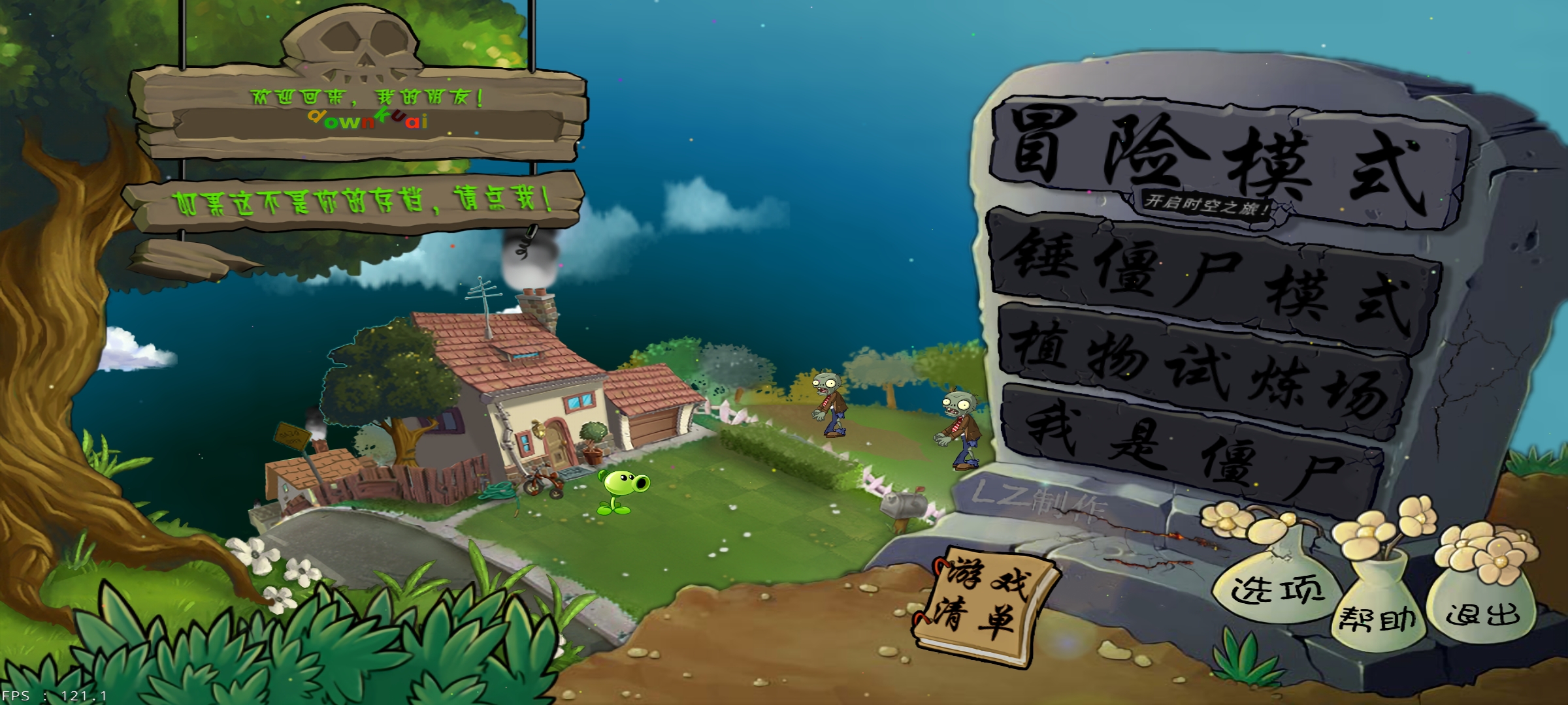 玩法介绍截图2