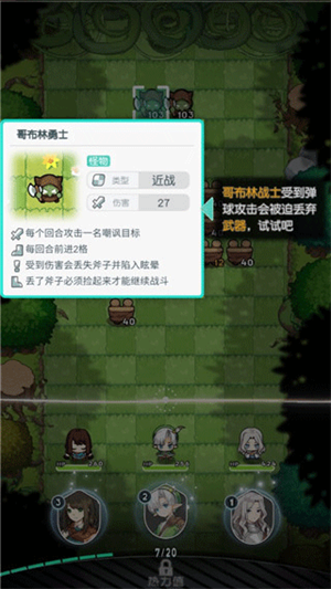 怎么玩6
