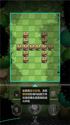 怎么玩8
