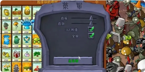 金卡获取方法3