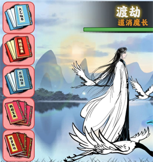 通关攻略截图2