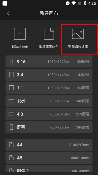 使用教程2