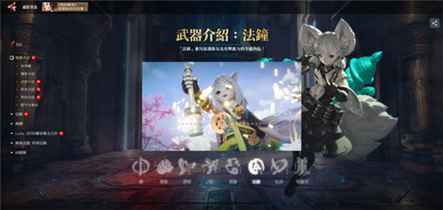 剑灵2手机版截图11