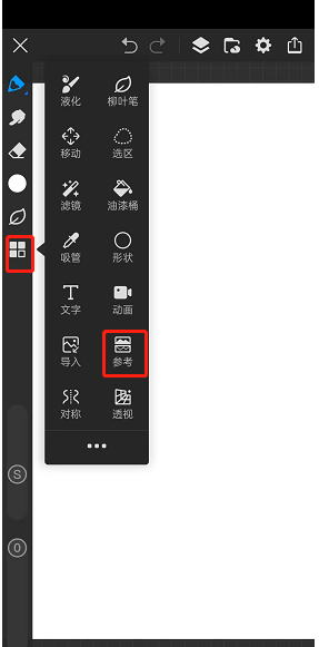使用教程6