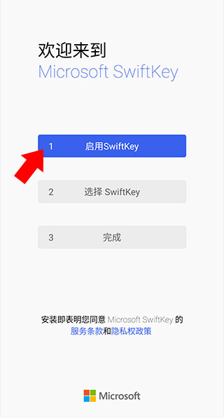 入门教程截图1