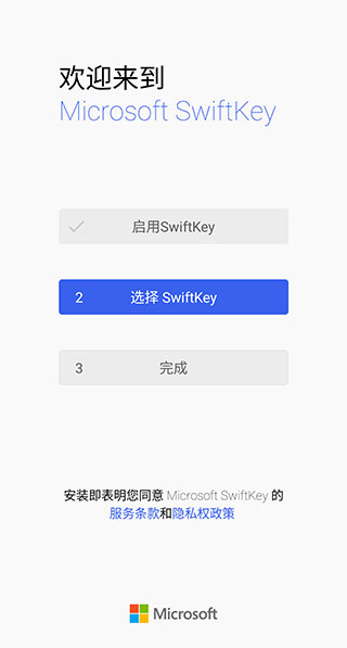 入门教程截图3