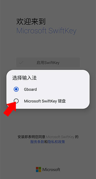入门教程截图4