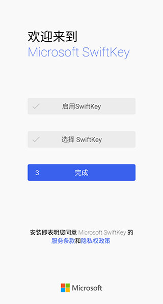 入门教程截图5
