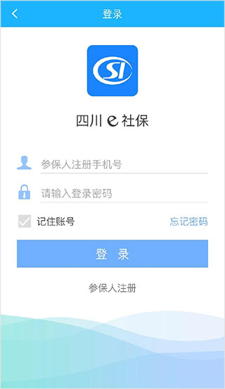 认证教程截图1