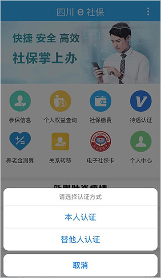 认证教程截图2