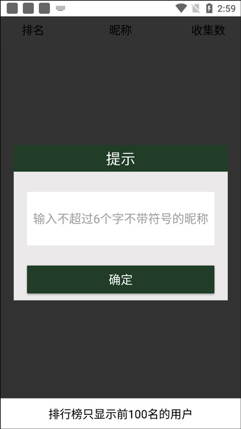 图鉴玩法怎么玩截图6
