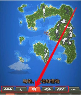 添加mod教程截图2