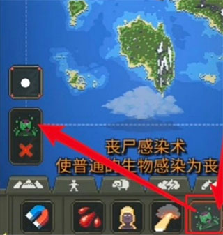 添加mod教程截图3