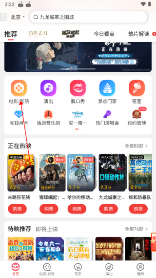 选座方法1