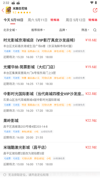 选座方法2