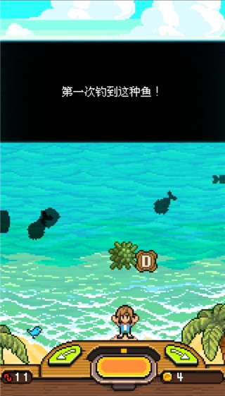 新手攻略4