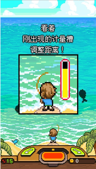 新手攻略6