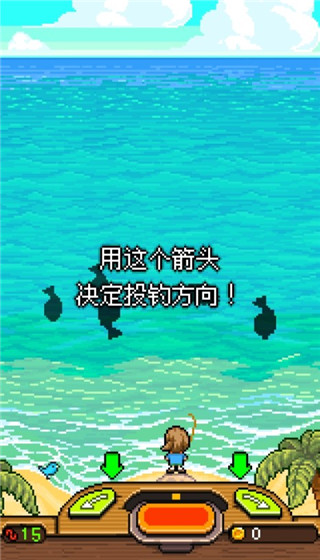 新手攻略5