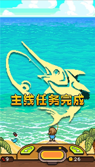 新手攻略7