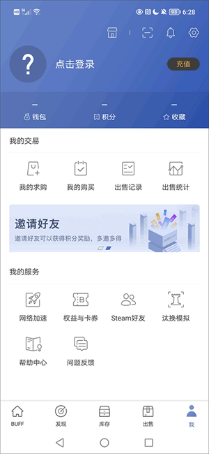 怎么提现截图1