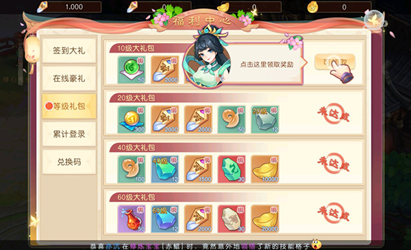 新手攻略3