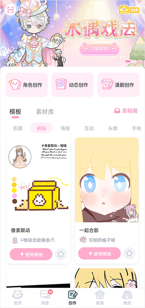 装扮少女新手攻略1