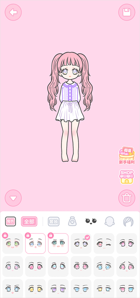 装扮少女新手攻略4