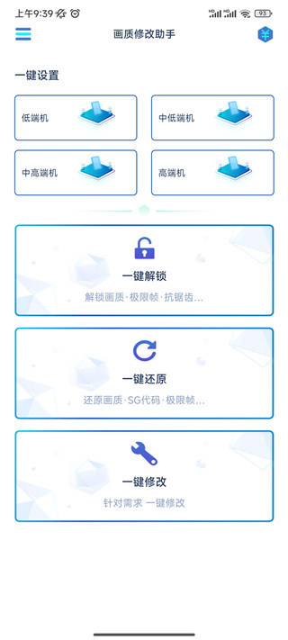使用方法截图1