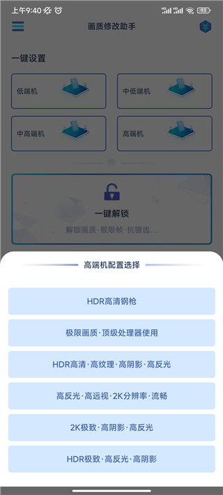 使用方法截图2