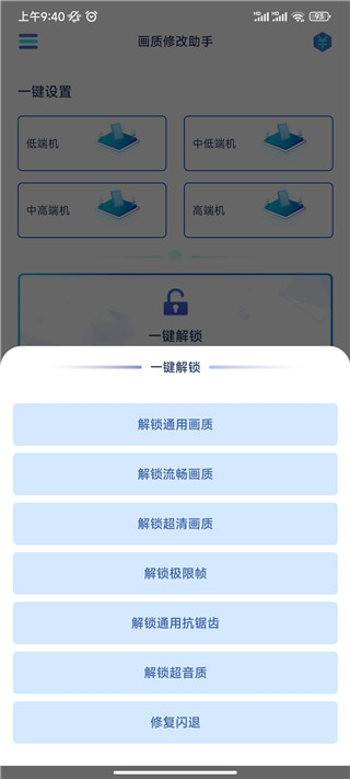使用方法截图3