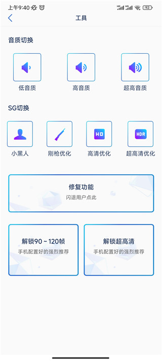 使用方法截图7