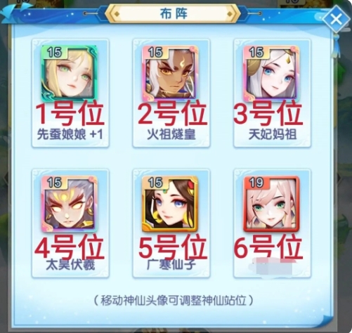 道友请留步4399版新手攻略1