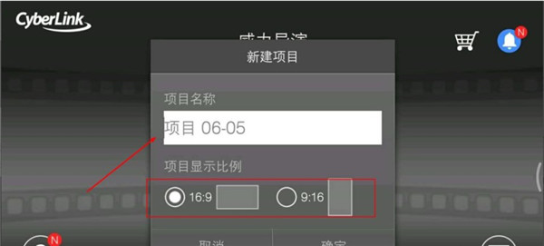 如何导出保存视频截图2