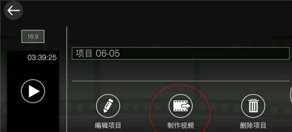 如何导出保存视频截图5