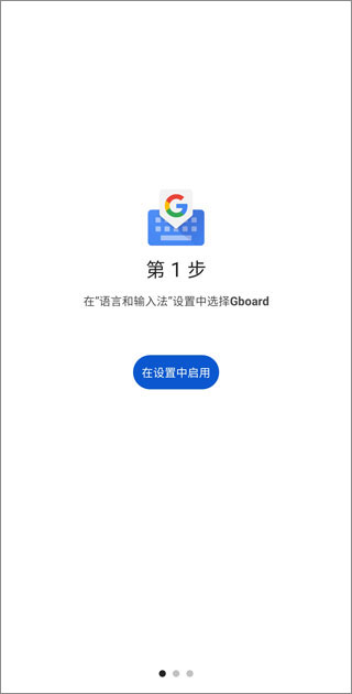 设置9键教程截图1