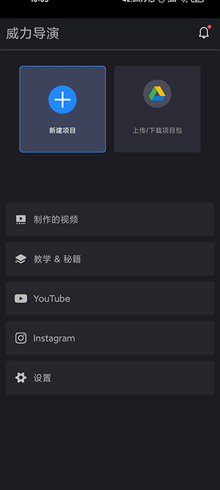 用教程截图2