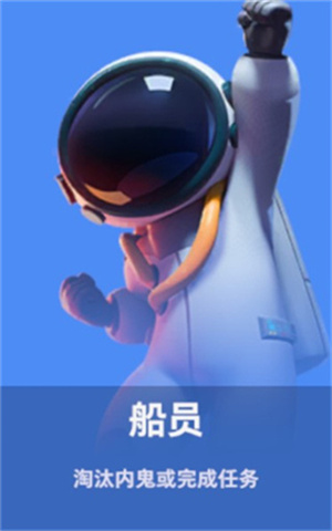 身份介绍截图1