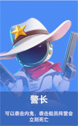 身份介绍截图2
