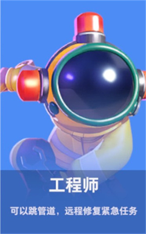 身份介绍截图3