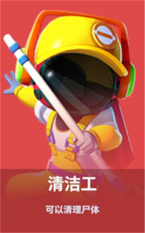 身份介绍截图12