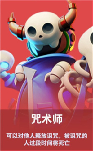 身份介绍截图14
