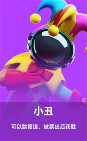 身份介绍截图16