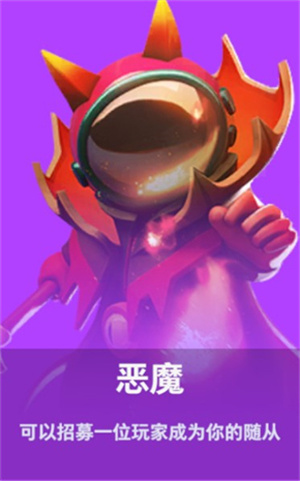 身份介绍截图17