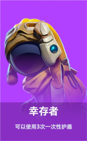 身份介绍截图19