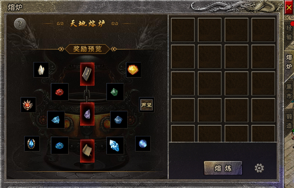 原始传奇新手攻略截图7