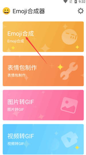 使用指南截图1